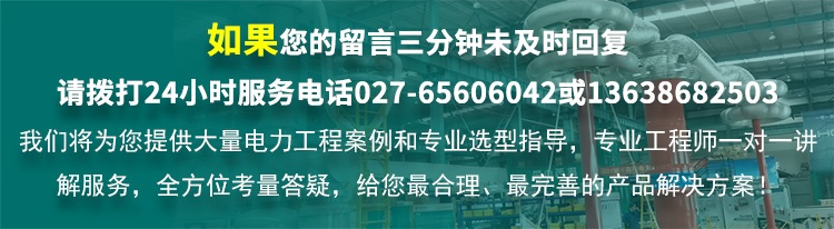 CYJB-6000M 智能變電站繼保數模化測試系統